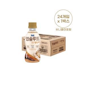 앱솔루트 명작 액상분유 1단계 200ml 24개입 (니플미포함)