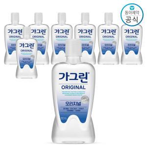 가그린 오리지널 820ml 8개