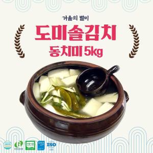 도미솔김치 동치미5kg