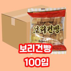 금풍제과 보리건빵 30g 100개입 1박스 건빵