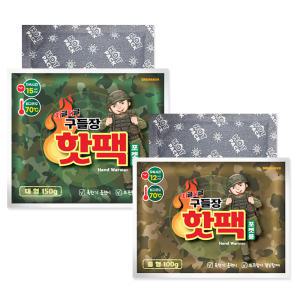 온기나눔 지글지글 구들장 핫팩 100g, 150g 국내산/군용/낚시/등산/골프