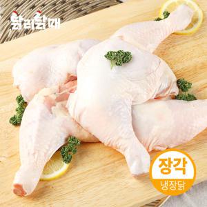 국내산 신선 넓적다리 통닭다리 장각 1kg(냉장)