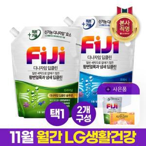 피지 디나자임 딥클린 실내건조 프리미엄 액체세제 일반드럼 겸용 리필 2L x 2개[오리지널 프레쉬]택1+...