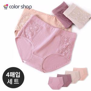 [컬러샵] 편안한 순면스판 레이스 맥시팬티 엄마팬티 4컬러 4개 세트