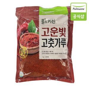 [풀무원] 고운빛 고춧가루 1kg (조미용)