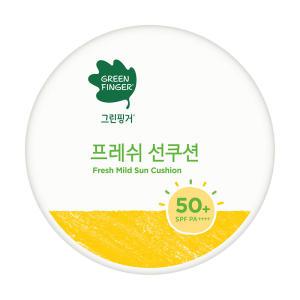 그린핑거 프레쉬 마일드 선쿠션 12g (SPF50+) x 1개