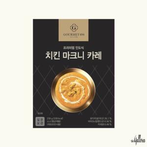 [갤러리아] [GOURMET 494] 치킨 마크니 카레 250g