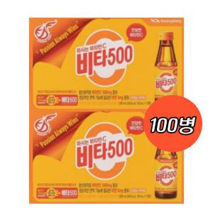 광동 비타 500 100ml 대용량 100병 비타민 드링크 음료 최신제조