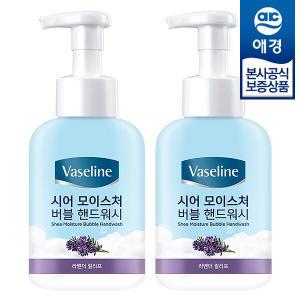 바세린 시어 모이스처 버블 핸드워시 500ml x2개