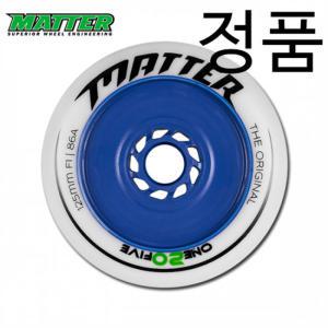 레이싱 매터 바퀴 휠 ONE20FIVE 125mm 86a 6PC