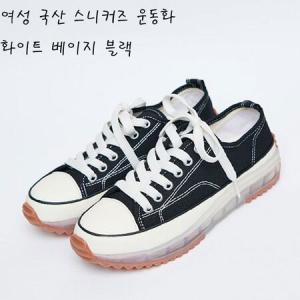 스니커즈 운동화 투명굽 여성 신발 국산 데일리 이쁜