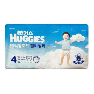 하기스 매직컴포트 썸머 팬티형 기저귀 4단계 팬티 대형 공용 52매