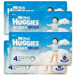 하기스 매직컴포트 썸머 팬티형 기저귀 4단계 팬티 대형 공용 208매