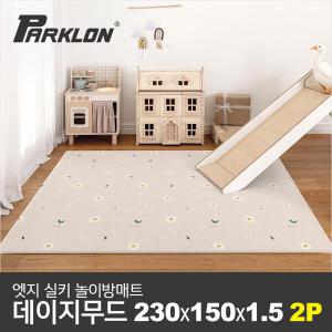 [파크론] 2P 엣지 실키 놀이방매트 데이지무드 230x150x1.5cm