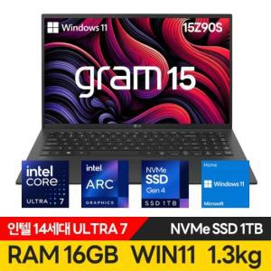 LG그램 15인치 울트라7 16GB 1TB 15Z90S 한글각인 노트북 정품윈도우포함 A급리퍼