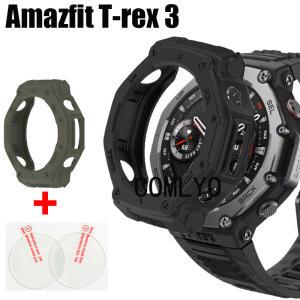 스마트 워치 보호 범퍼 TPU 소프트 하프 커버 스크린 보호대 필름 Amazfit T-rex 3 케이스