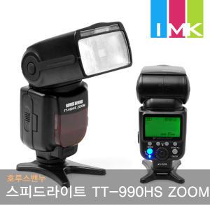 호루스벤누 스피드라이트 TT-990HS ZOOM 플래시 니콘