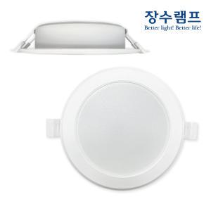 장수램프 5인치 LED 다운라이트 15W 매입등 플리커프리