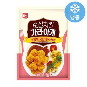 한성 순살치킨 가라아게 1kg