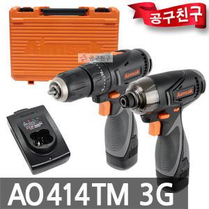 아임삭 AO414TMII 3G 충전햄머드릴 콤보 AI414MII드릴 AO414TM2-3G