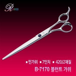 리케이 7170 B-7170 민가위 블런트 가위