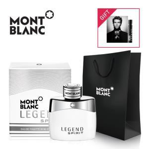 몽블랑 레전드 스피릿 EDT 100ml 공식수입 정품 + 몽블랑 쇼핑백