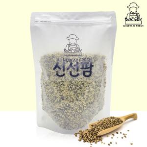 최상급 캐나다산 햄프씨드 1kg