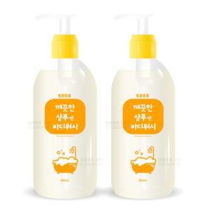 토루토루 깨끗한샴푸 바디워시 400ml 2개SET