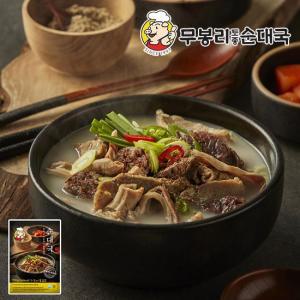 무봉리 순대국 785gX10팩