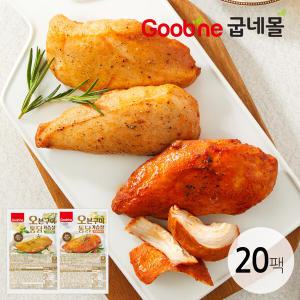 [굽네 오통닭]치킨맛 오븐구이 통 닭가슴살 110g 20팩