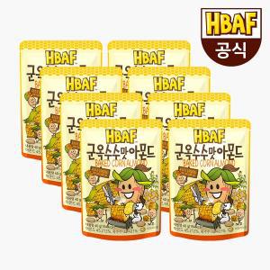 [HBAF][본사직영] 바프 군옥수수맛 아몬드 40g 8봉 세트