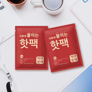 붙이는 착한 핫팩 미니 군용 대용량, 의류에 붙이는 핫팩 40g, 1매