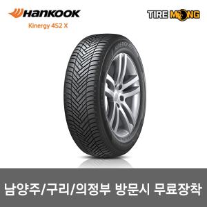 구리 남양주 무료장착 KINERGY 키너지 올웨더 4S 2 H750A - 235/60R18