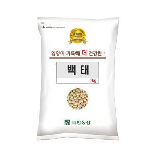 23년 국산 백태 1kg 1봉 메주콩