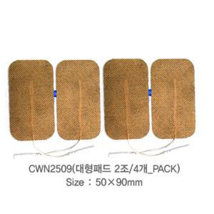 저주파 자극기 교체용 접착 패드 패치 소형 5cm x 9cm 4매  CWN-2509