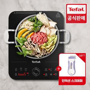 [공식](재고한정 스크래퍼 증정)  테팔 인덕션 비테스 IH7228