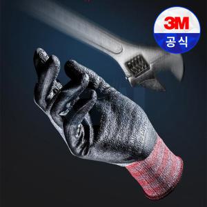 3M 프로그립 3000 MAX 장갑