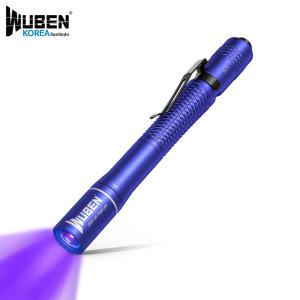 WUBEN 우벤 E19 UV 펜라이트 자외선 손전등 UV 램프