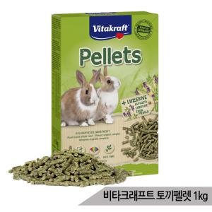 비타크래프트 토끼펠렛 1kg 토끼사료 먹이 알팔파