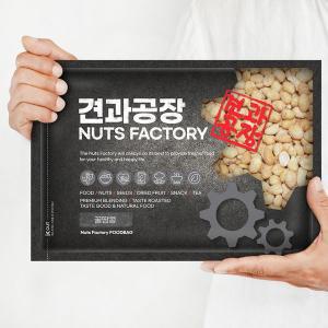 KG 미국산 꿀땅콩 1kg(1봉) 허니 로스티드 피넛