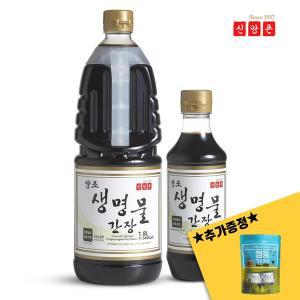 [신앙촌](센텀시티점)양조 생명물간장 1.8L+생명물간장500mL 캠핑팩증정SB