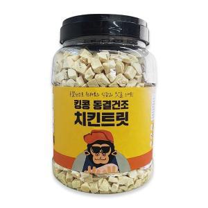 [기타]킹콩 동결건조 치킨트릿 500g 대용량 강아지 고양이 간식