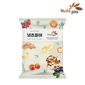 넛츠피아 브라질너트 500g 견과류 브라질넛