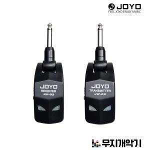 조요 일렉 베이스 어쿠스틱 기타 무선 송수신기 USB 충전식 블루투스 와이어리스 JW-03