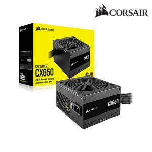 CORSAIR CX Series CX650 80 PLUS 브론즈 ATX파워