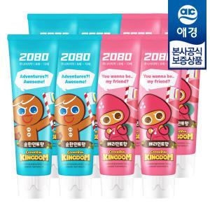 [애경] 2080 키즈 어린이 쿠키런 치약 100g x8개 (순한민트/베리민트)