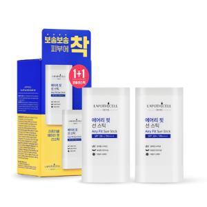 [라포티셀] 에어리 핏 선스틱 SPF50+ PA++++ 18.5g 더블기획