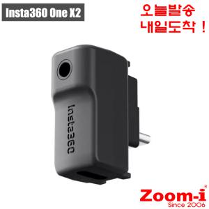 액션캠 Insta360 인스타360 One X2 마이크아답타 마이크어댑터