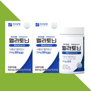 한미양행 식물성 멜라토닌2mg 수면 케어 30정X2개