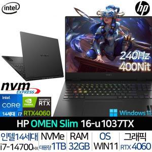 [HP]인텔 14세대 i7 RTX 4060 240Hz WQXGA 윈도우11 게이밍 노트북 OMEN 오멘 슬림 16-U1037TX